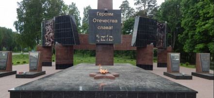 Обложка: Памятник «Героям Отечества»
