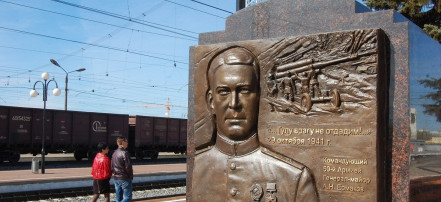 Обложка: Памятник командующему 50-й армией генерал-майору А.Н. Ермакову