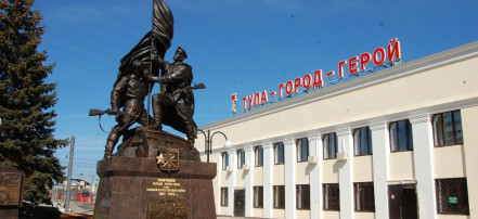 Обложка: Памятник тулякам - защитникам Тулы в годы Великой Отечественной войны