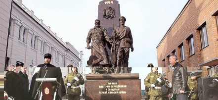 Обложка: Памятник тулякам - участникам I мировой войны