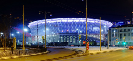 Обложка: «Екатеринбург Арена»