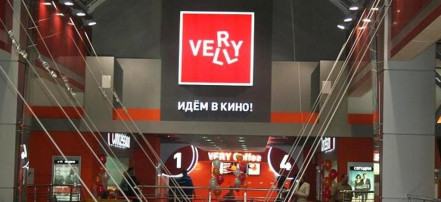 Обложка: Кинотеатр «Very Velly»