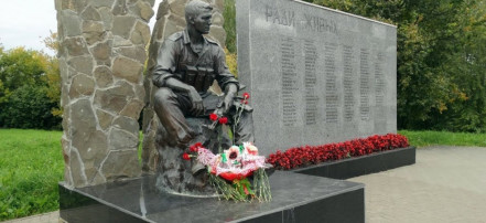 Обложка: Памятник погибшим в локальных войнах