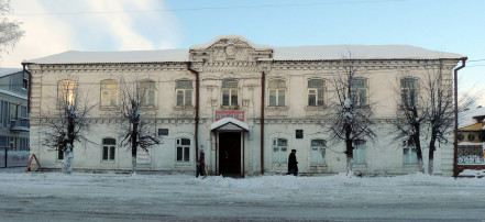 Обложка: Яранский районный краеведческий музей