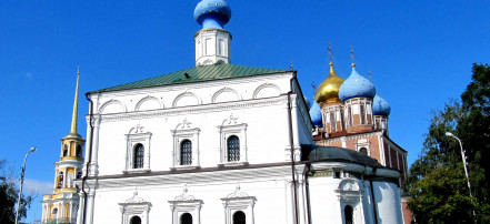 Обложка: Спасо-Преображенский собор Рязанского Кремля