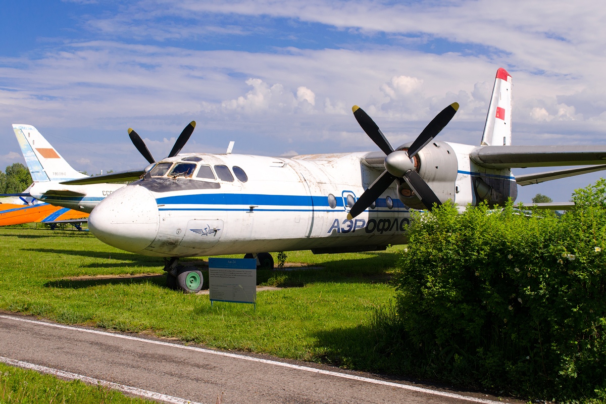 Головной отраслевой музей истории гражданской авиации