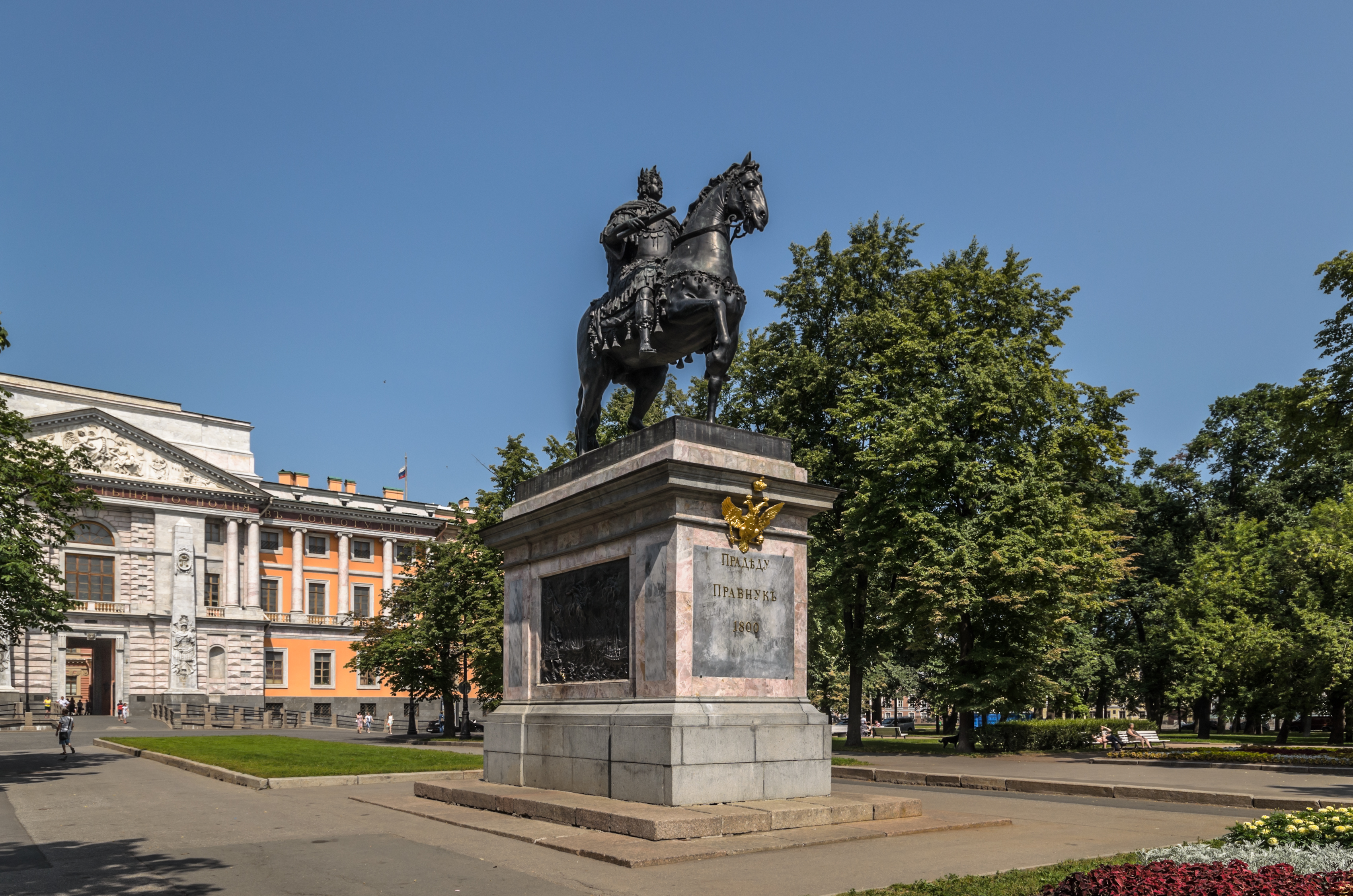 Памятнику Петру I у Михайловского замка