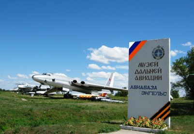 Музей дальней авиации