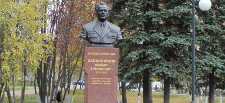 Памятник М.Т. Калашникову: Фото 2