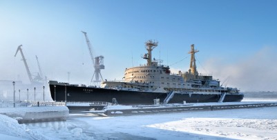 Арктический выставочный центр «Атомный ледокол «Ленин»