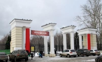 Парк культуры и отдыха имени С. М. Кирова