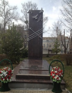 Памятник жертвам фашистских лагерей