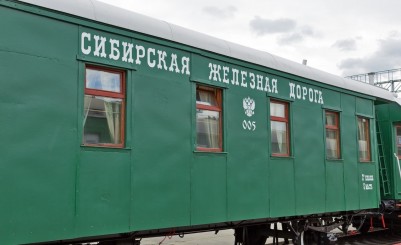 Музей железнодорожной техники имени Н.А. Акулинина