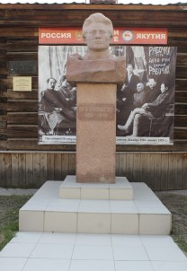 Памятник Максиму Аммосову