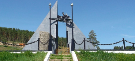 Памятник Центросибирцам: Фото 1