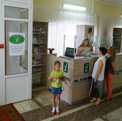 Туристский информационный центр Орловской области