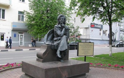 Памятник Валентине Леонтьевой