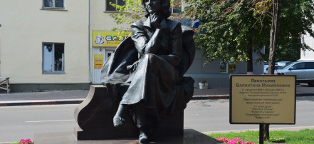 Памятник Валентине Леонтьевой: Фото 2