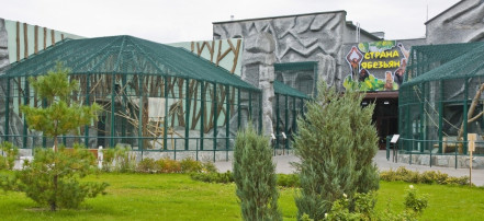 Государственный зоопарк Удмуртии: Фото 5
