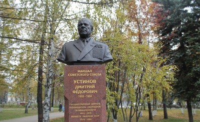 Памятник Д. Ф. Устинову