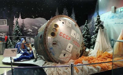 Ростовский музей космонавтики