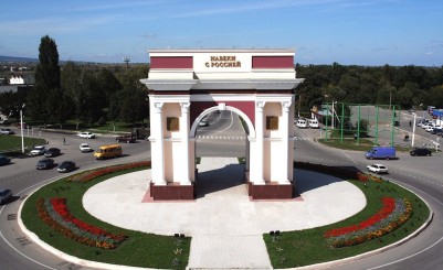 Мемориальная арка Дружбы