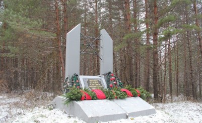 Памятник жертвам политических репрессий 1941–1945 годов