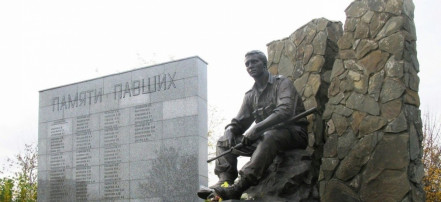 Памятник погибшим в локальных войнах: Фото 2