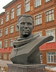 Памятник-бюст Ю.А. Гагарину
