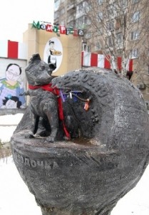 Скульптура "Проложившим дорогу в космос" (собаке-космонавту Звёздочке)