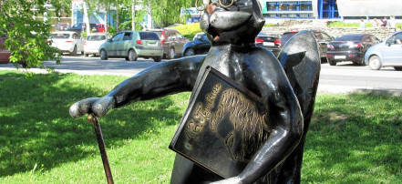 Скульптура «Кот ученый»: Фото 1