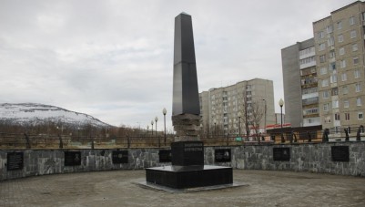 Обелиск «Защитникам Отечества»