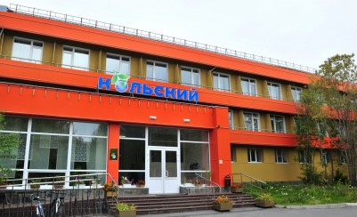 Санаторий-профилакторий «Кольский»