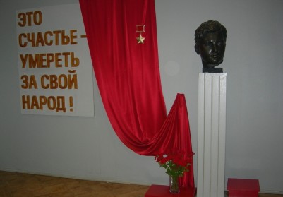 Мемориальный музей Зои Космодемьянской