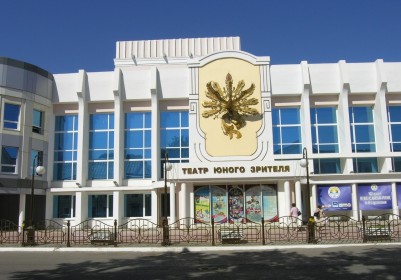 Астраханский государственный театр юного зрителя
