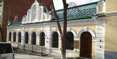Синагога «Бейт Сима»