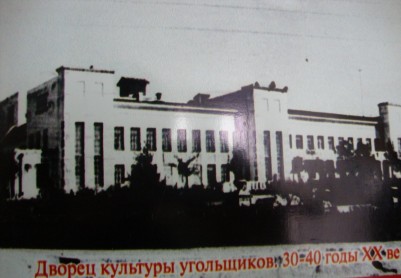 Музей истории Партизанска