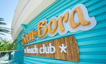 Bora-Bora Beach Club Anapa