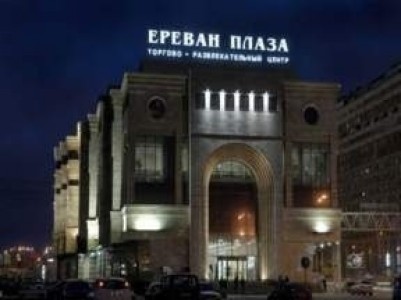 «Ереван Плаза»