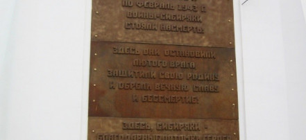 Аллея Славы в Волгограде: Фото 3