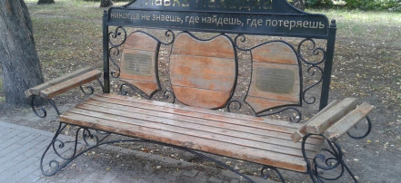 Аллея на улице Вертковской: Фото 4