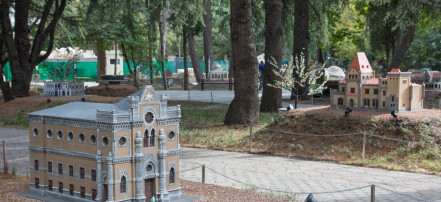 Алуштинский парк «Крым в миниатюре»: Фото 1