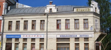 Аптека Бермана: Фото 3