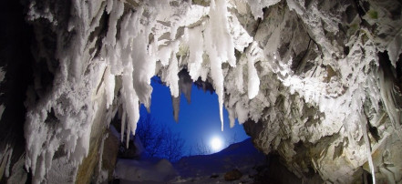 Аракаевская  пещера: Фото 1
