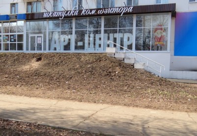 Арт-центр «Шкатулка композитора»