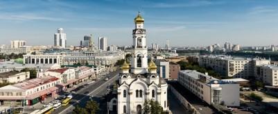 Большой Златоуст в городе Екатеринбурге