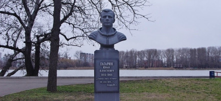 Бюст Ю.А. Гагарина: Фото 1