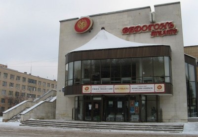 Ведогонь-театр