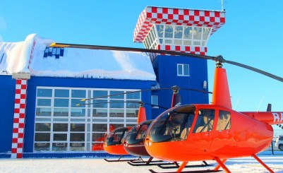 Вертолетный комплекс «Хелипорт»