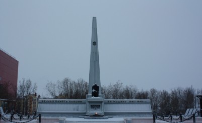 Вечный огонь